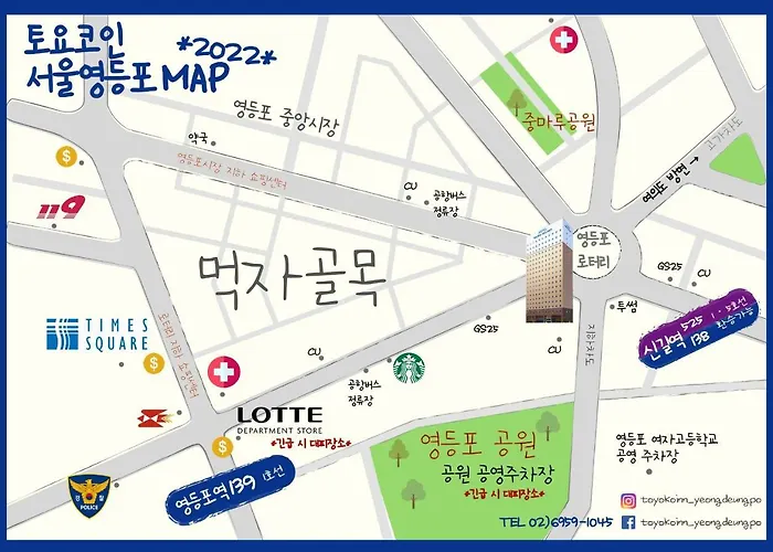東横イン ソウル ヨンドンポ