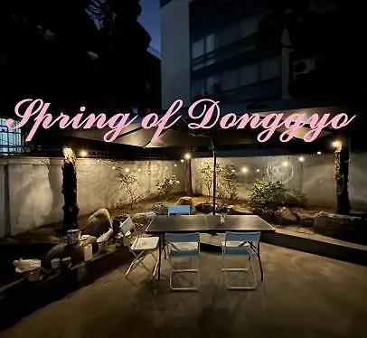 Spring Of Donggyo 103 Near Hongik Station