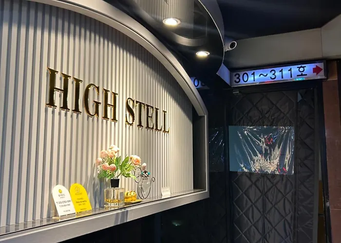 하이스텔