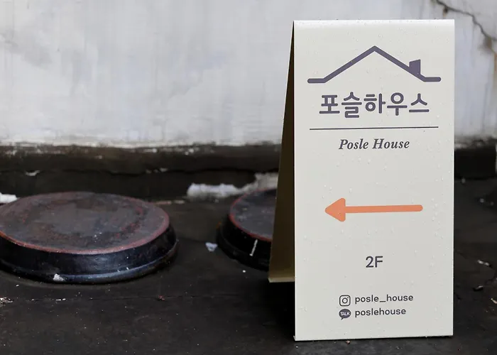 침실 4개 8인 강남 15분 홍대25분 무료짐보관 2호선 공항버스 주택가 서울대학교