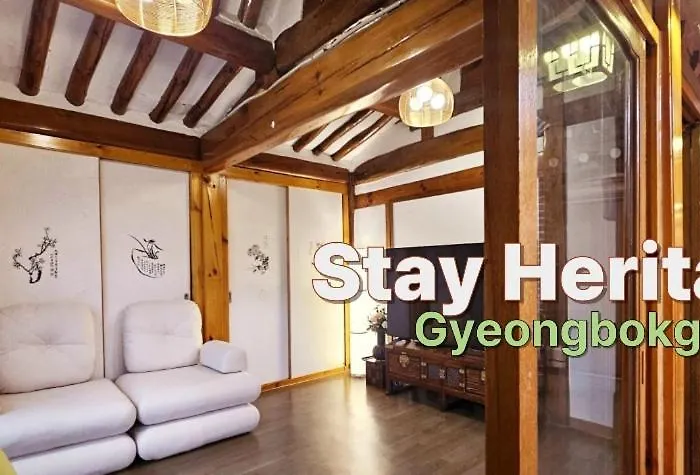 스테이헤리티지 경복궁2#한옥독채#경복궁역10분#12인#4방2화장실#1층#평지#맛집리스트제공#호텔식침구#서울윈터페스타#광화문#명동