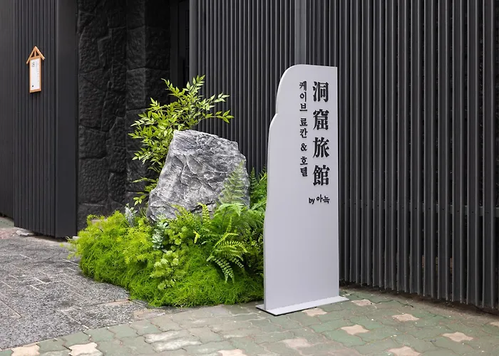 Cave Ryokan Hotel By Anook Sungshin Women'S University