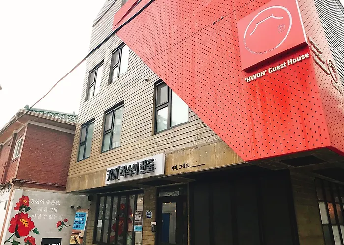 フォン ゲスト ハウス
