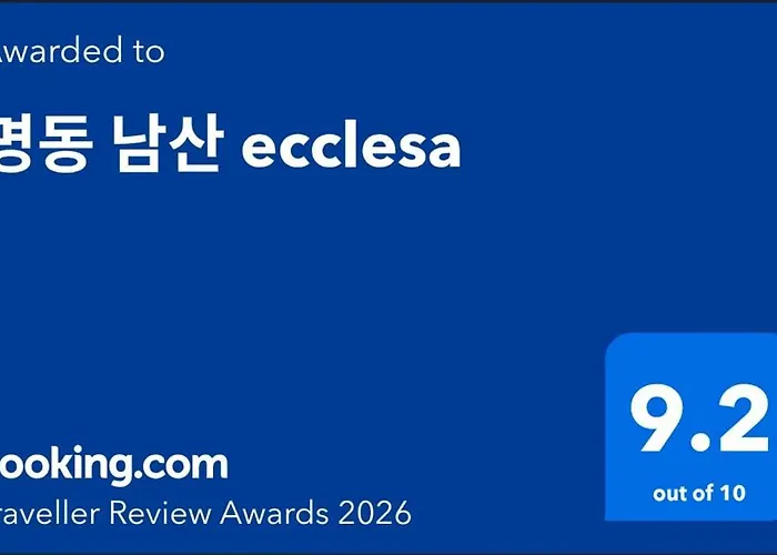남산 명동