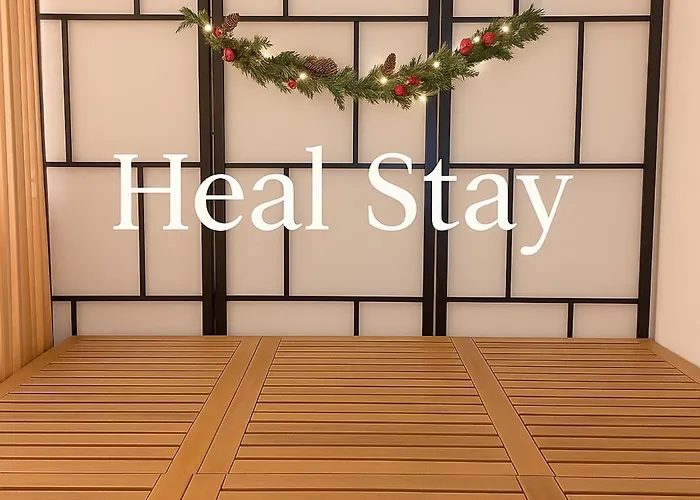 힐스테이 Heal Stay