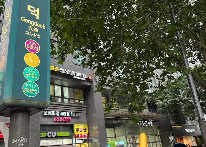 Hi Seoul Gongdeok