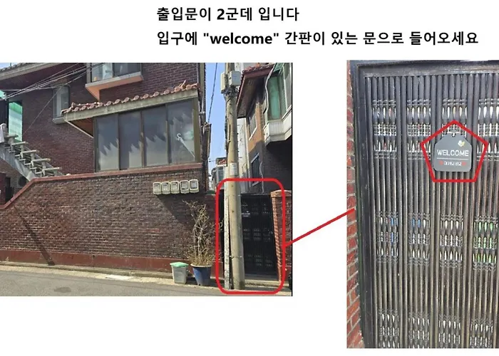 Stay Edge Gongbaek - Near Shindaebang Station Boramae Hospital & Park Hongik University Airport Bus Near Sindorim, Gangnam