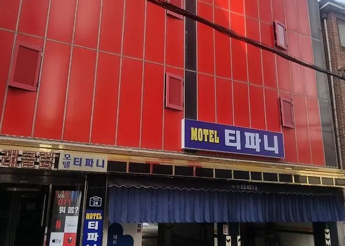 티파니