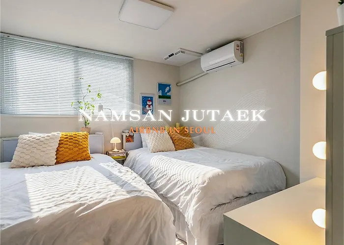남산주택