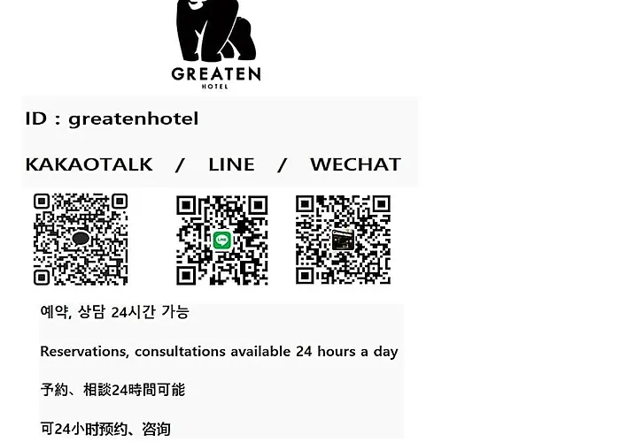 Greaten Hotel