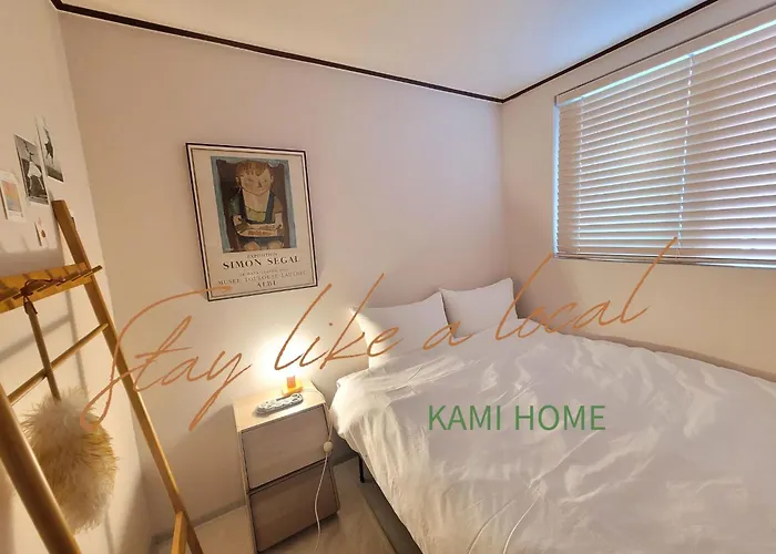 Kami Home 구의역 7분, 성수,건대,KSPO, 롯데월드 2BR 로컬스테이, 무료주차