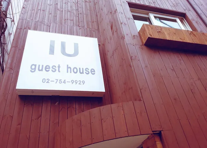 Iu ゲストハウス